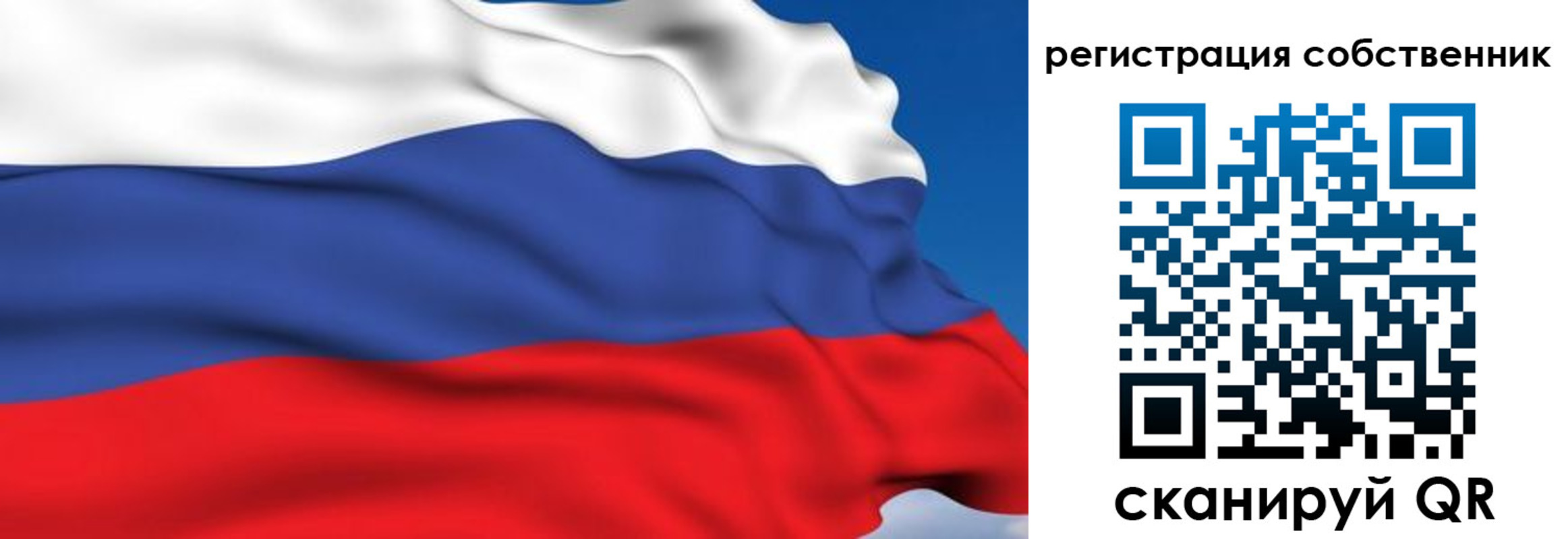 временная регистрация для всех в Ржеве