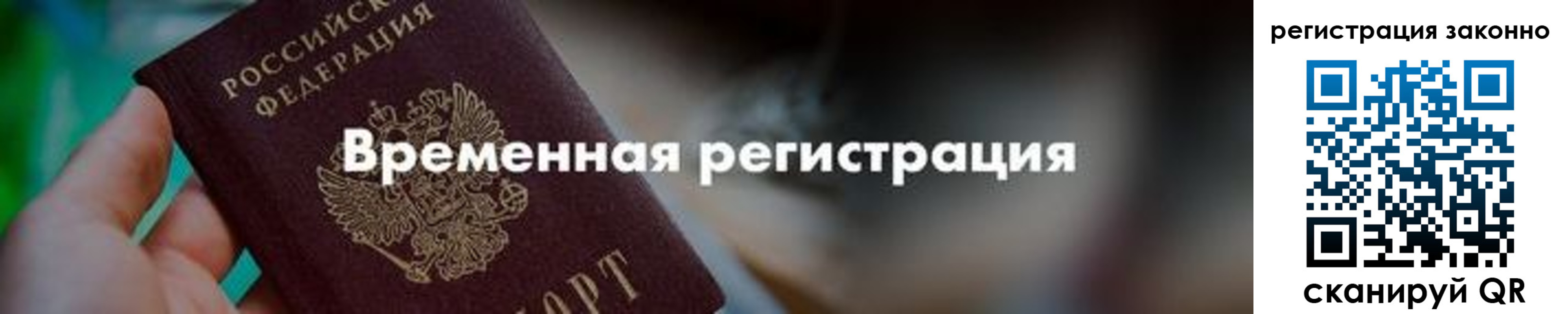 регистрация для школы в Ржеве