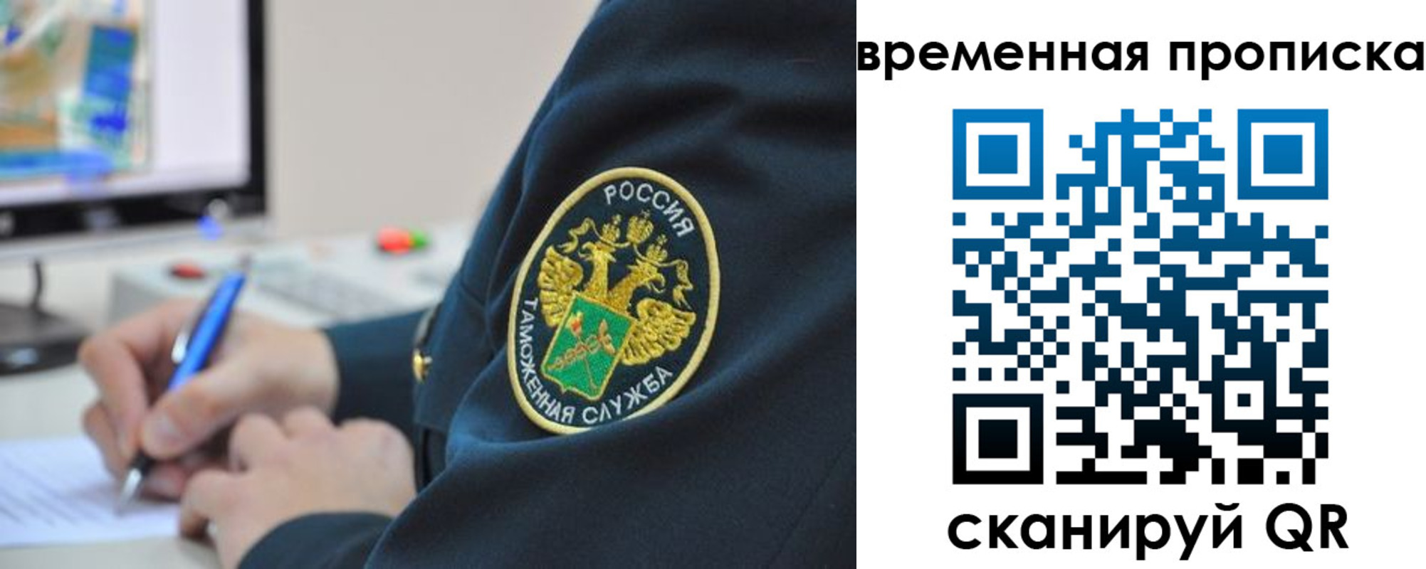 прописка штамп в Ржеве