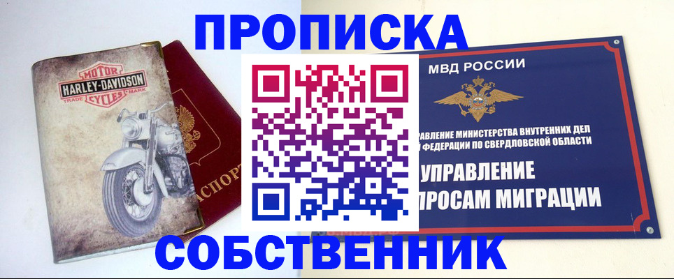временная регистрация госуслуги в Ржеве