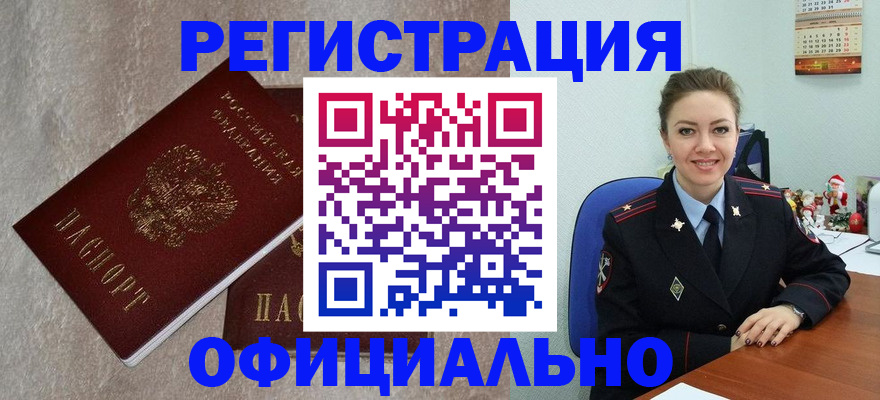 найти адрес прописки в Ржеве
