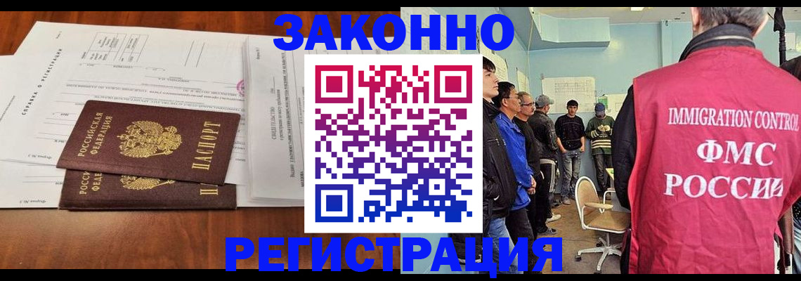 временная регистрация адрес в Ржеве